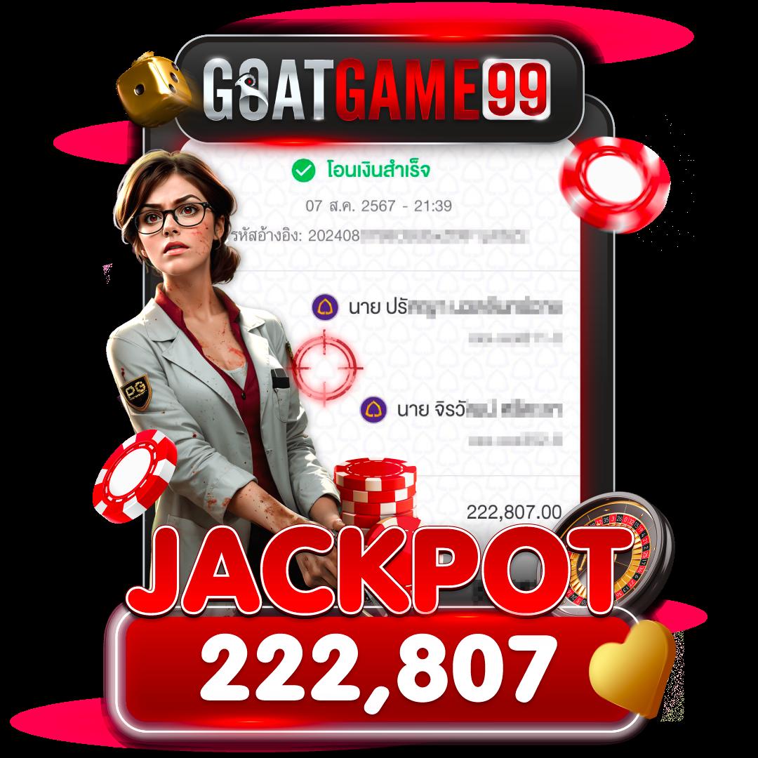 ผลบอลตอง 8 รับผลตอบแทนสูง พร้อมเดิมพันสดทันใจในไทย