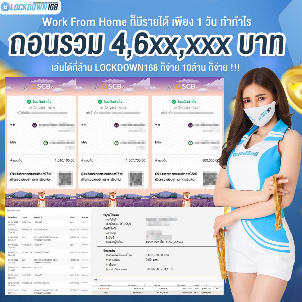 ผลบอลตอนนี้ เว็บเดิมพันอันดับ1 รวมผลบอลล่าสุดทุกลีก