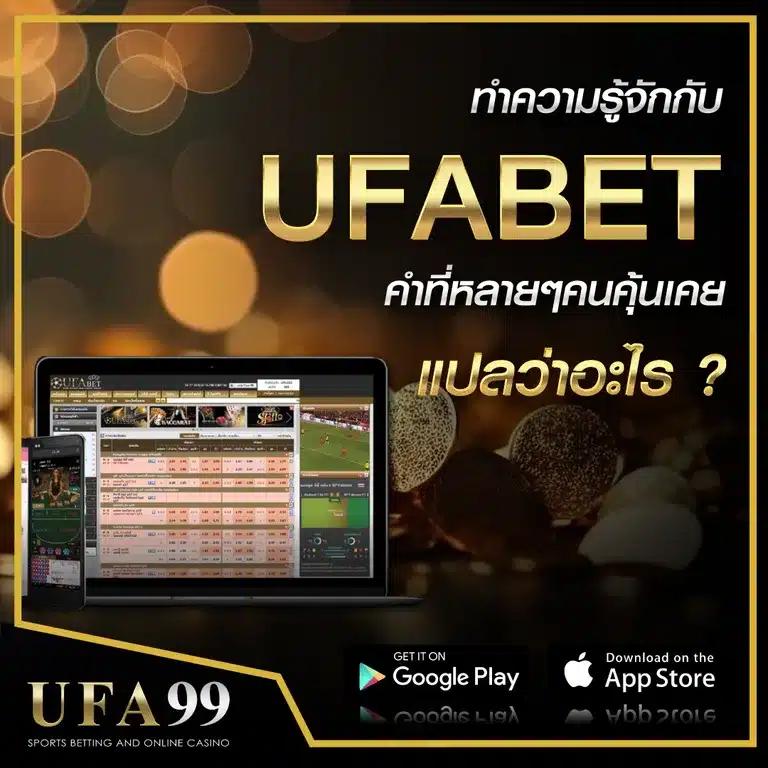 ผลบอลบ้านผลบอล เดิมพันง่าย พร้อมสูตรแม่น อัปเดตล่าสุดทันใจในไทย