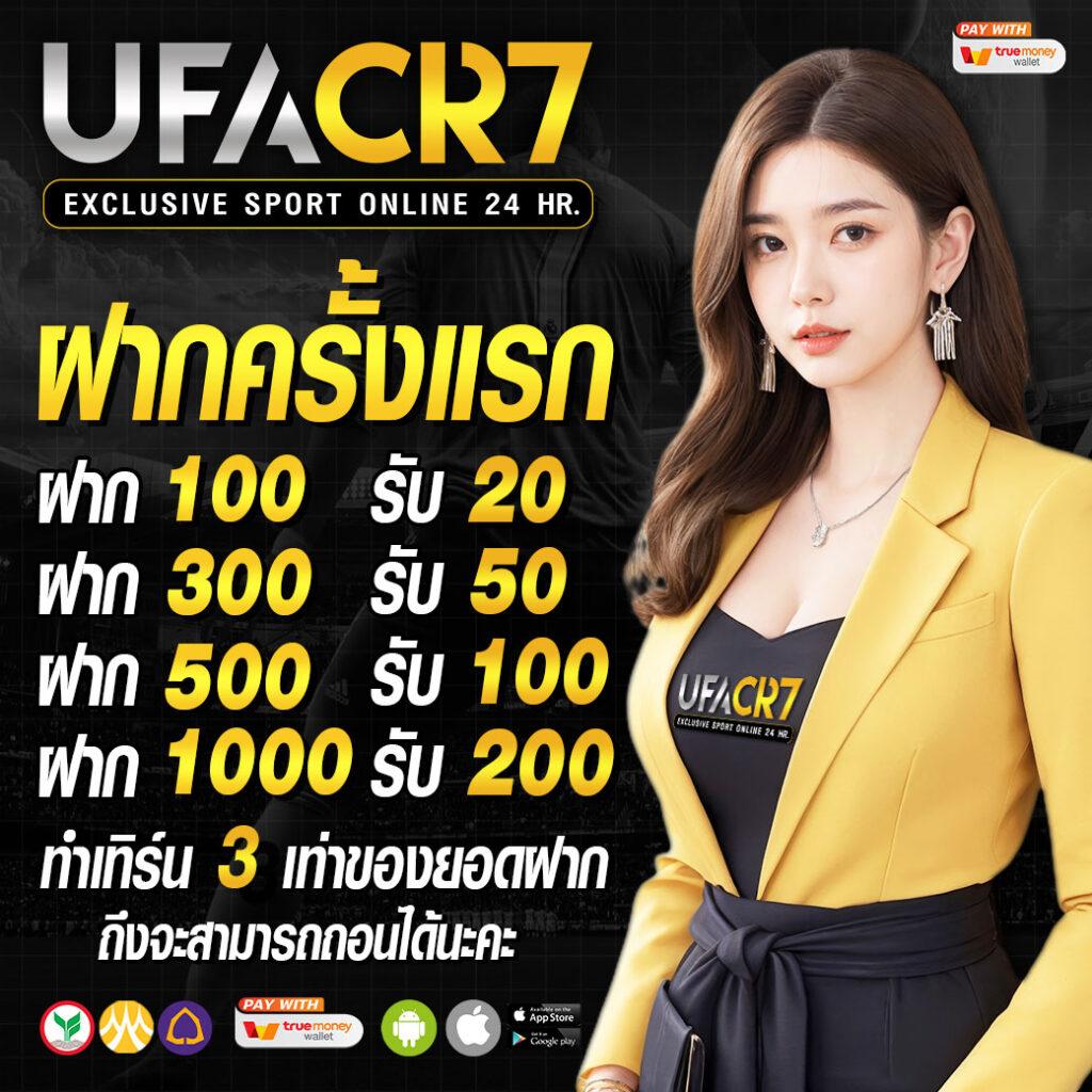 ผลบอลผลบอล คาสิโนออนไลน์อันดับหนึ่งของไทย เล่นง่าย จ่ายหนัก
