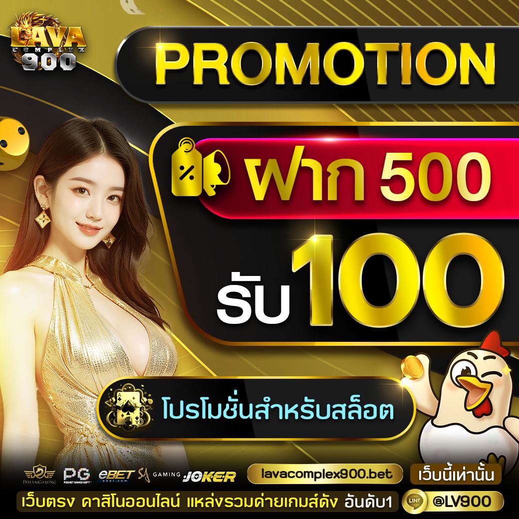 ผลบอลผลบอลสด คาสิโนออนไลน์อันดับหนึ่ง พร้อมเทคนิคและโปรโมชั่นล่าสุด