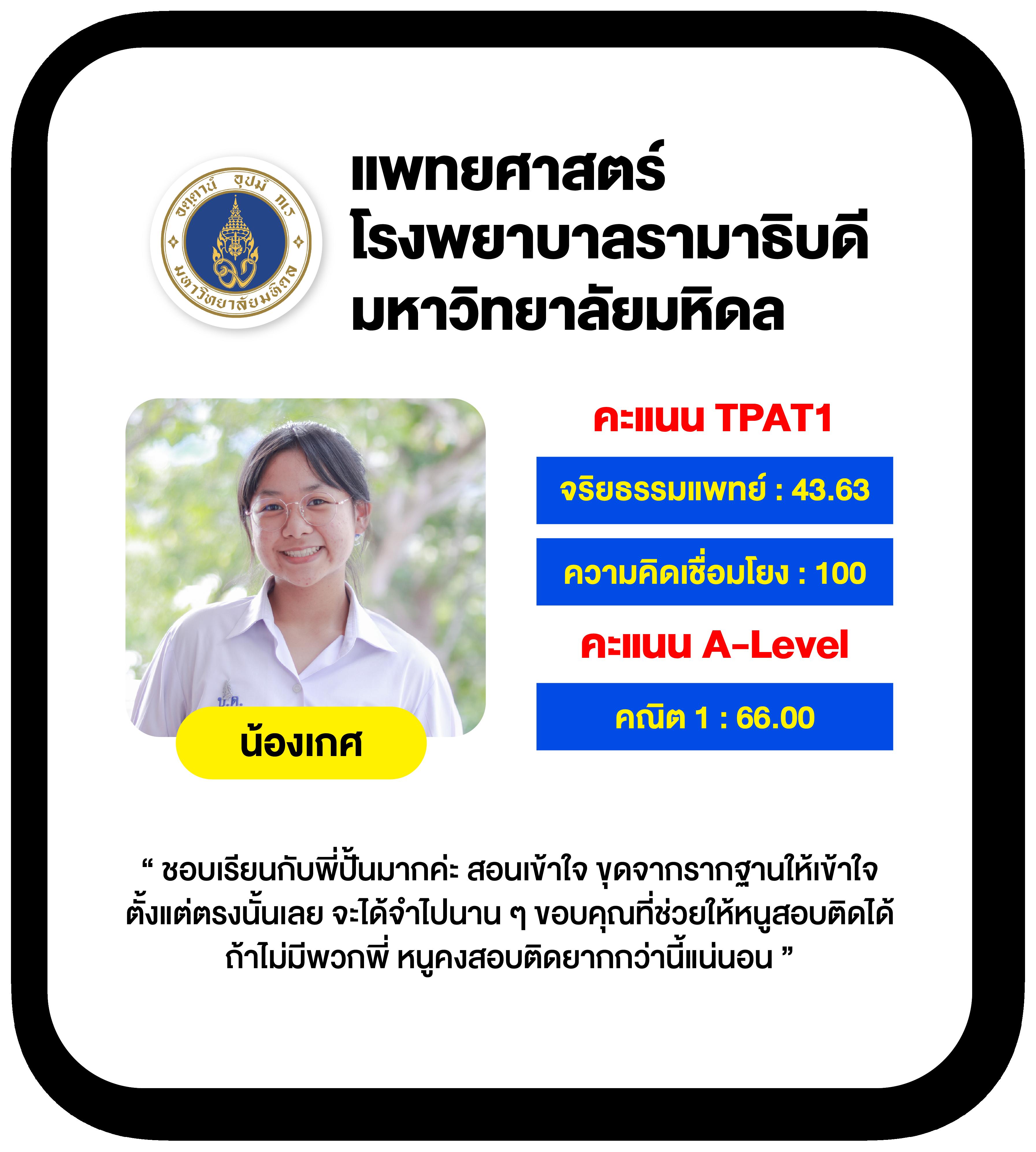 ผลบอลพรีเมียร์ลีกล่าสุดวันนี้ วิเคราะห์ผลแม่นยำ พร้อมผลบอลสดสดในเว็บเดียว