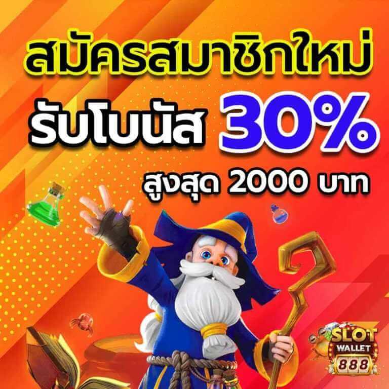 ผลบอลพรีเมียร์ลีกวันนี้ รวมผลบอลล่าสุดจากลีกดังทั่วโลก