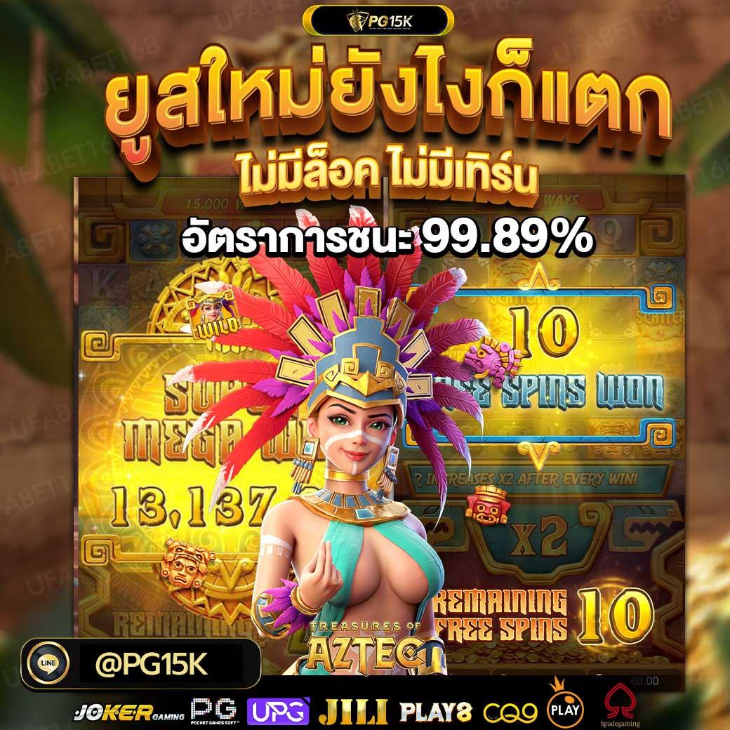 ผลบอลพรีเมียร์ลีกอังกฤษเมื่อคืน แทงบอลออนไลน์ที่สุดในไทย