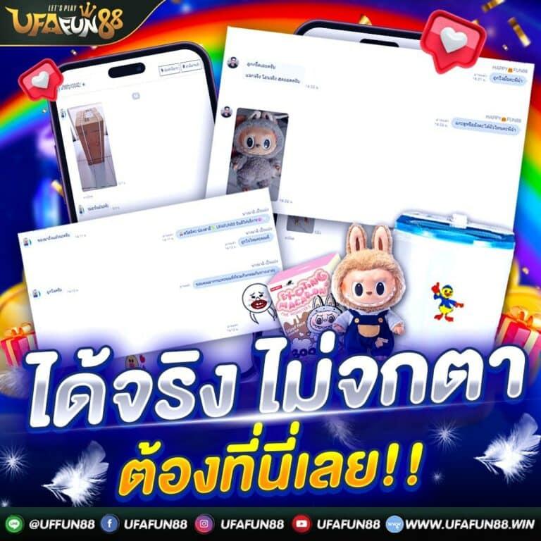 ผลบอลภาษาไทย คาสิโนออนไลน์อันดับ1 พร้อมอัปเดตผลบอลล่าสุดทุกวัน