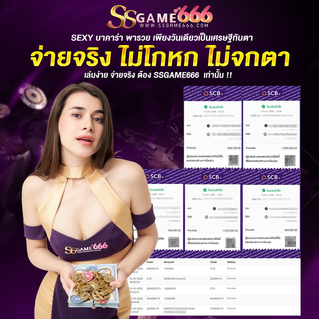 ผลบอลภาษาไทย เว็บวิเคราะห์ผลบอลสดแม่นยำ ครบวงจร