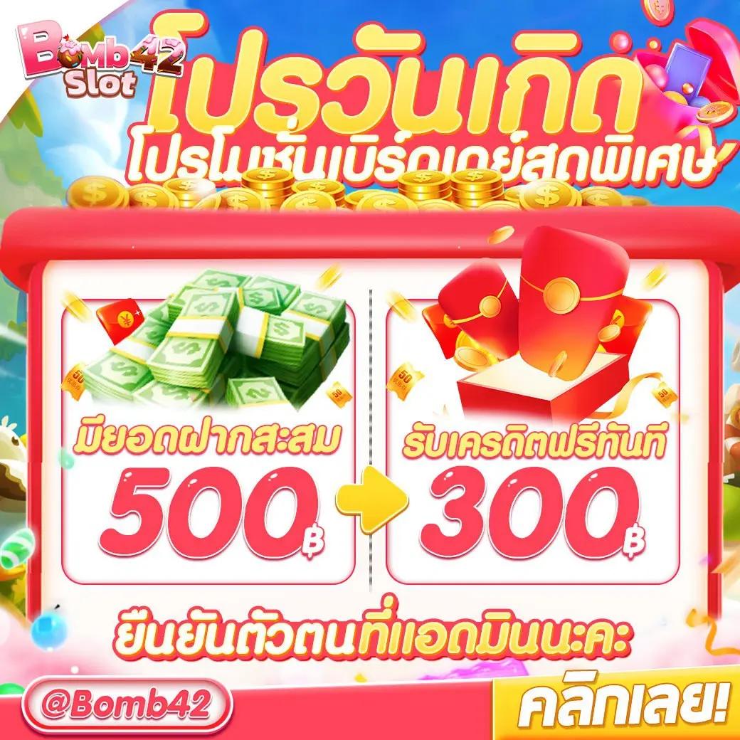 ผลบอลมีราคา เว็บคาสิโนออนไลน์ครบวงจร มาตรฐานระดับสากล