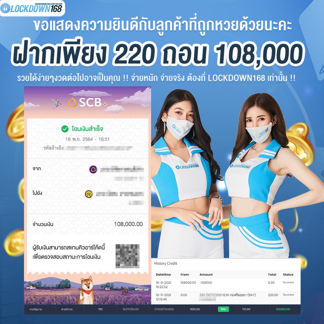 ผลบอลมาเก๊า คาสิโนออนไลน์อันดับหนึ่งของไทย เดิมพันง่าย จบไว