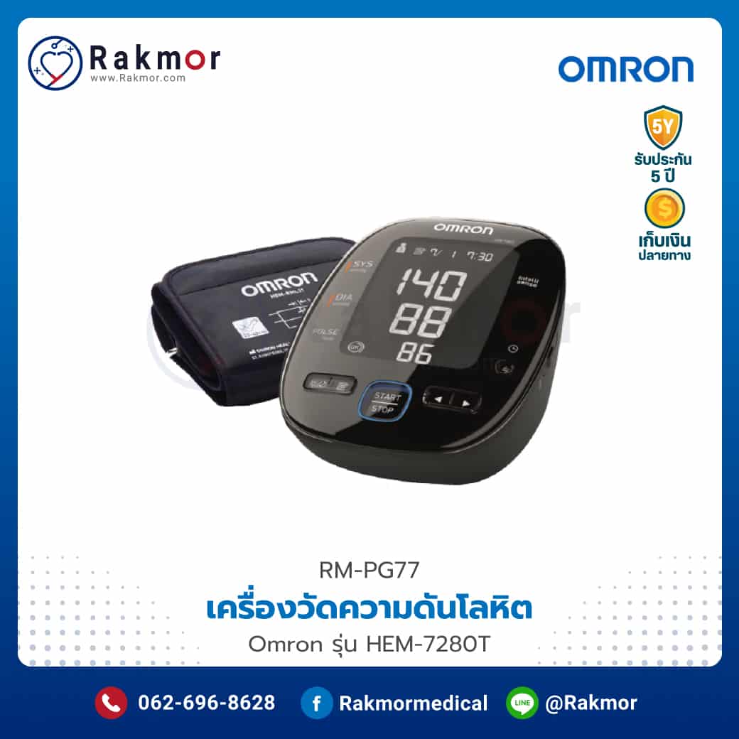 ผลบอลมีเสียง 888 คาสิโนออนไลน์อันดับหนึ่ง บริการครบวงจร 2024