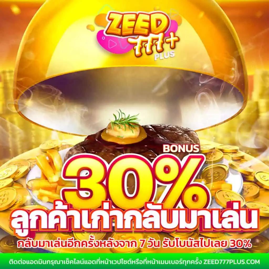 ผลบอลย้อนหลัง888 รวมสถิติครบ จบในที่เดียว   