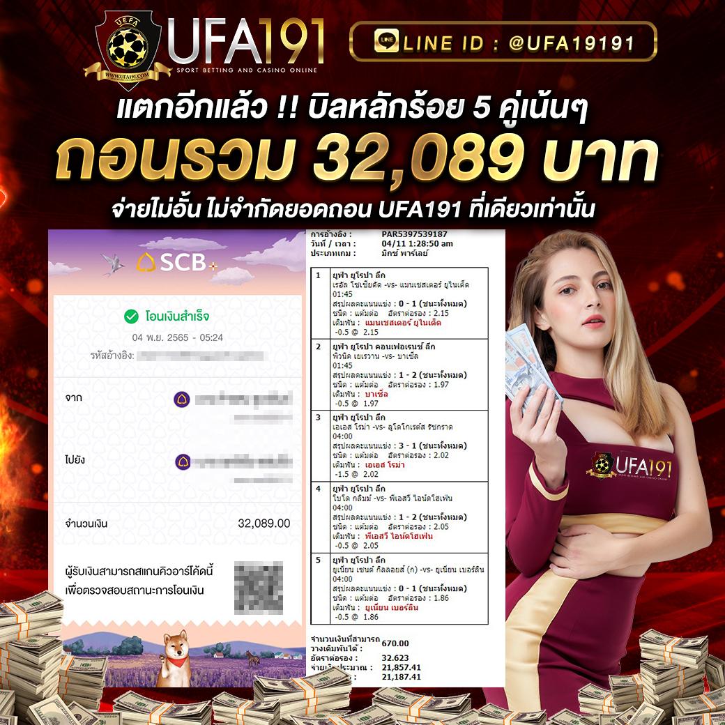 ผลบอลย้อนหลัง เวอร์ชันล่าสุด พร้อมอัปเดตรายงานแบบรวดเร็ว