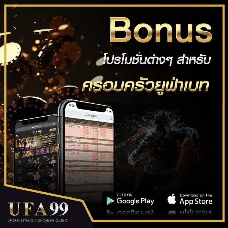 ผลบอลวันนี้ 888 ศูนย์รวมรายงานผลบอลสดแม่นยำที่สุดในไทย
