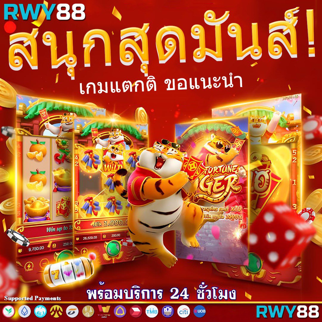 ผลบอลส พนันออนไลน์ครบวงจร อัปเดตผลสดทุกลีกล่าสุด