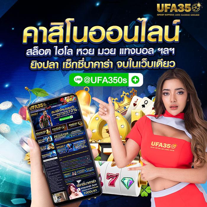 ผลบอลสด7cn คาสิโนออนไลน์อันดับหนึ่ง พร้อมอัปเดตสดๆ ตลอด 24 ชม.