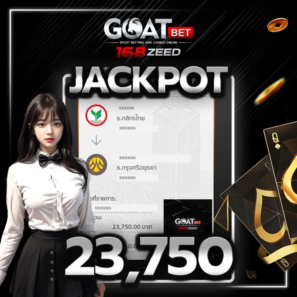 ผลบอลสด7m888 อัปเดตราคา บอลสด คมชัด เต็มสปีดทุกแมตช์
