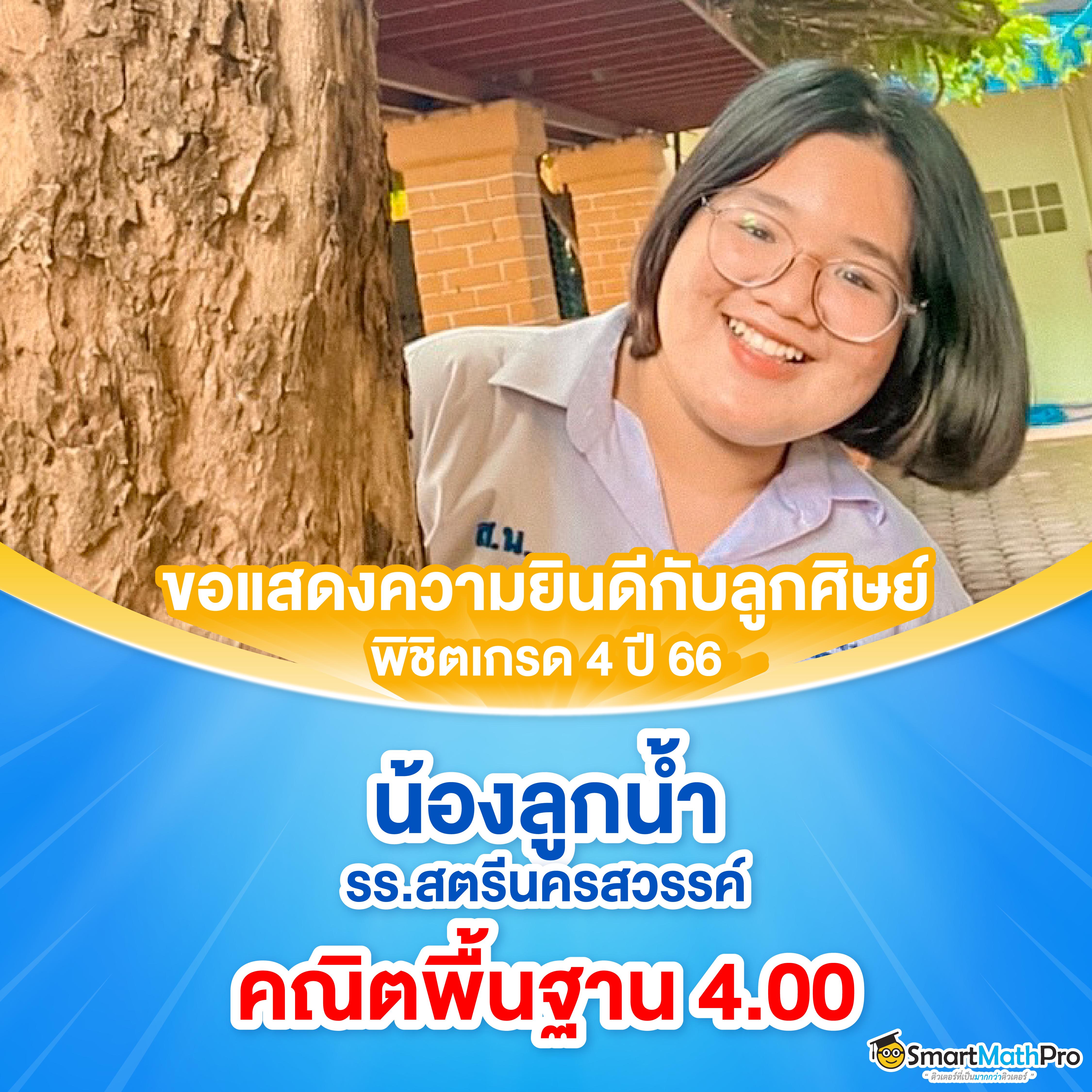 ผลบอลสด7m เมื่อคืน ทุกลีก รวมข่าวล่าสุด 2023 | ผลบอลสด7m