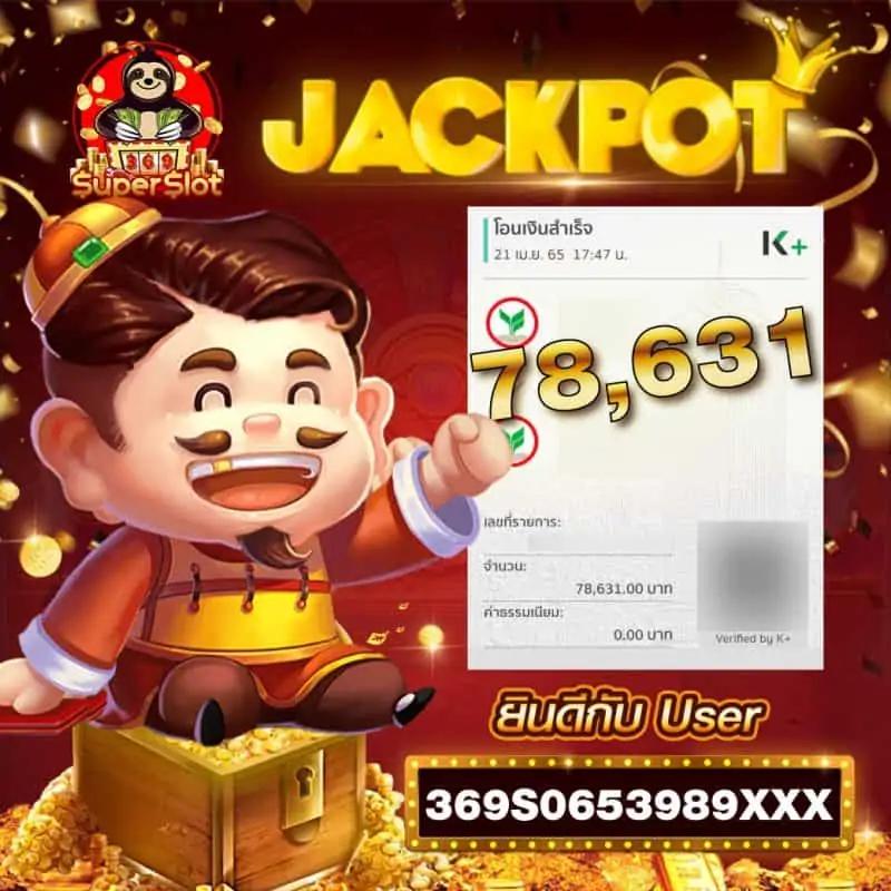 ผลบอลสด 7m เมื่อคืน ทุกลีก 888 สุดแม่นยำที่สุดในไทย