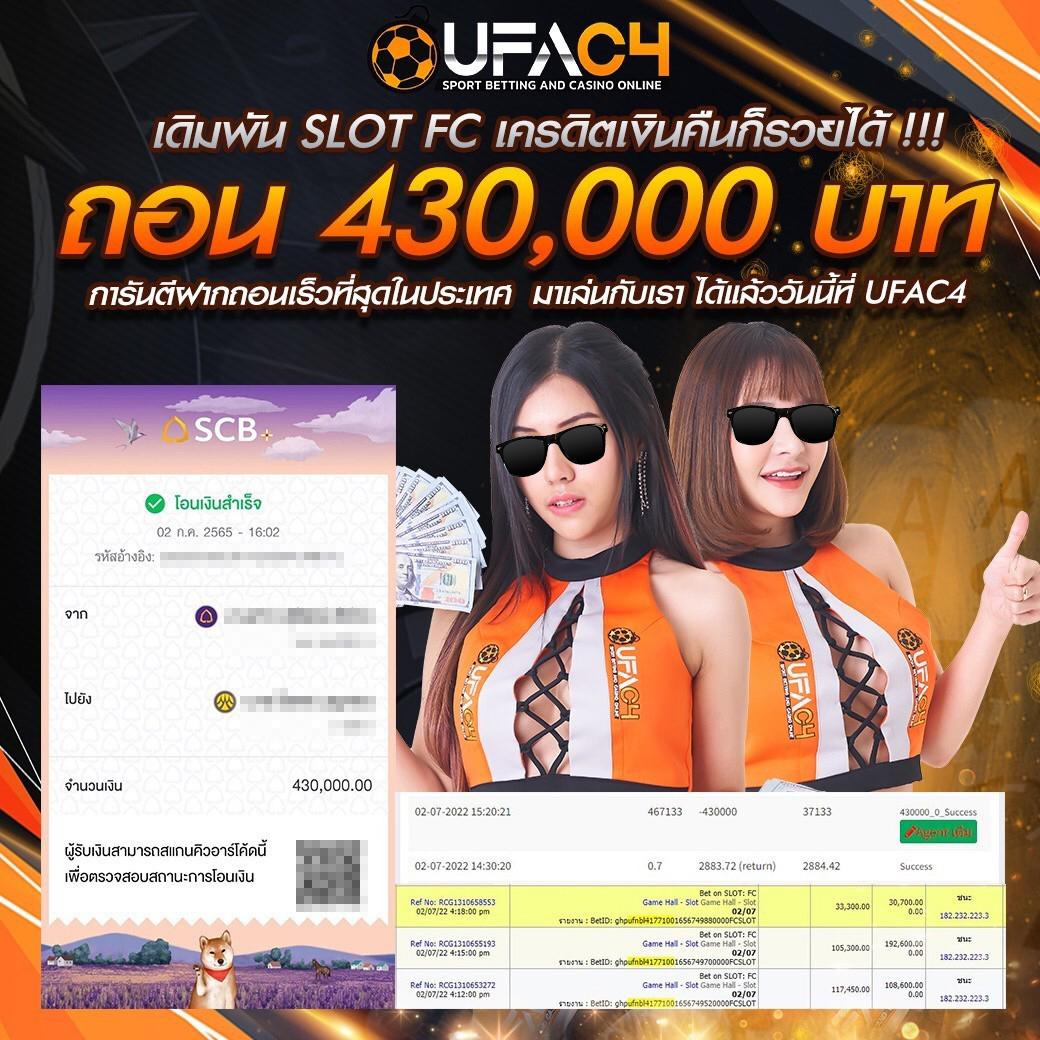ผลบอลสด คาสิโนสด จ่ายเต็ม มั่นใจในบริการจริงจัง