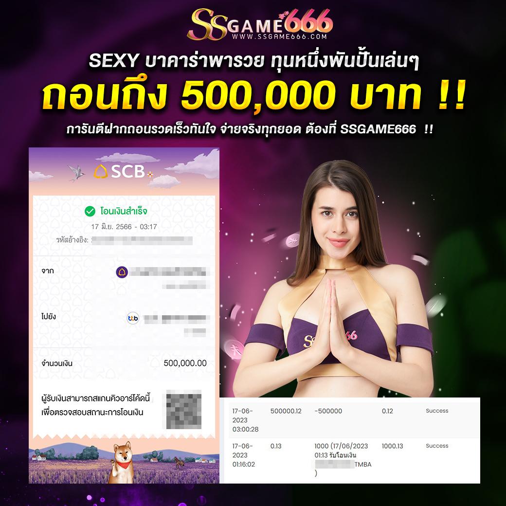 ผลบอลสด เว็บตรง ครบทุกการแข่งขัน อัปเดตทันใจทุกคู่