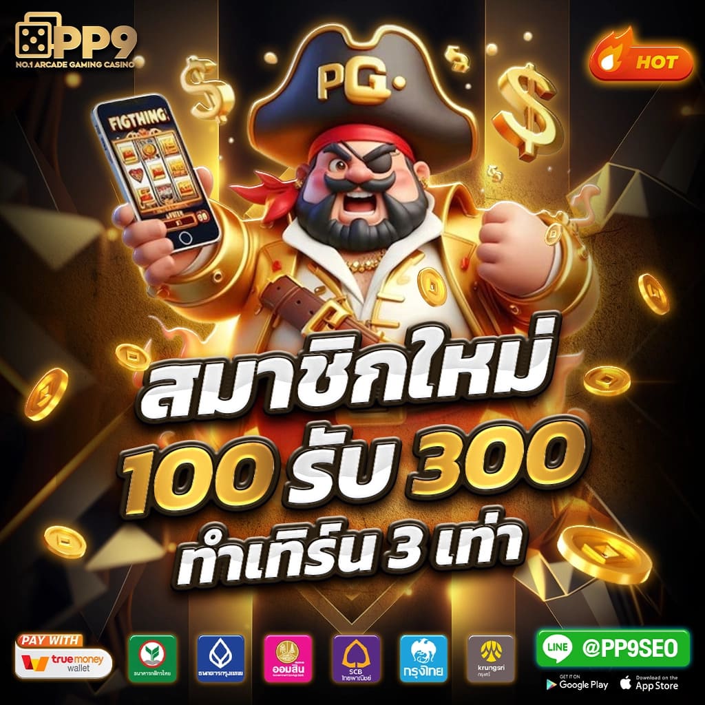 ผลบอลสด แบบเรียลไทม์ ฟรี รวมสถิติและข้อมูลอัปเดตล่าสุด