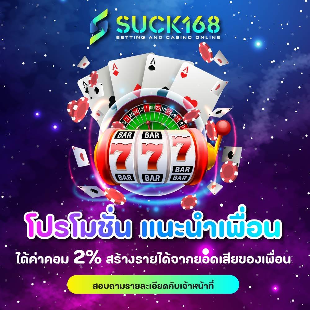 ผลบอลสดl เว็บเดิมพันคาสิโนออนไลน์อันดับหนึ่ง มาตรฐานสูงปลอดภัย