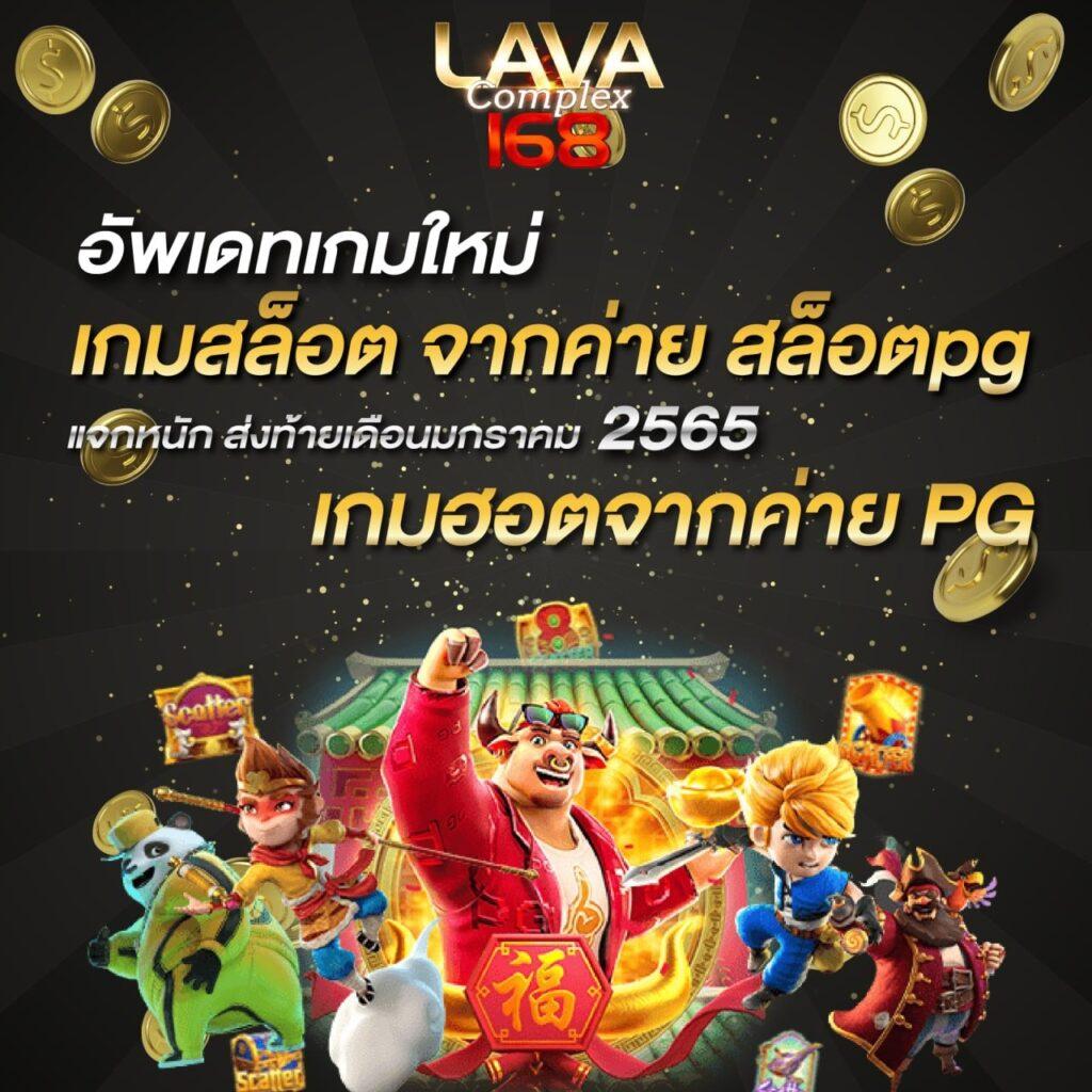 ผลบอลสดlivescore เว็บแทงบอลอันดับหนึ่ง ครบทุกลีกทั่วโลกง่ายที่สุด
