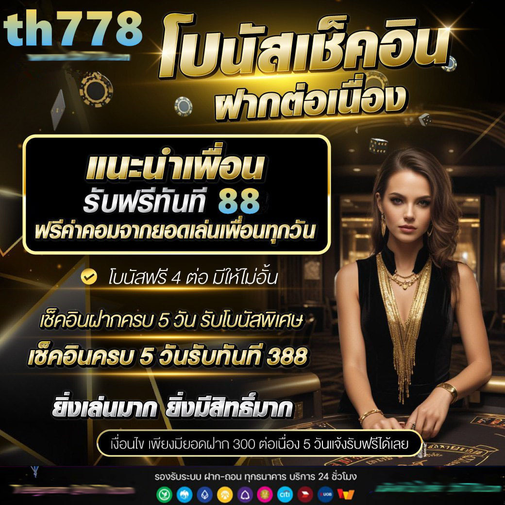 ผลบอลสดthvip ศูนย์รวมเดิมพัน แทงบอลออนไลน์ ตลอด 24 ชั่วโมง