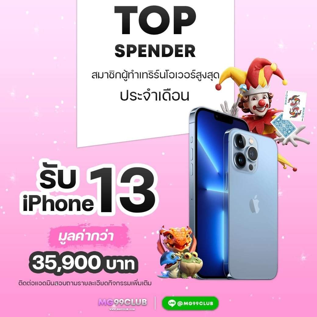 ผลบอลสดครบทุกลีกกับ thscore อัปเดตรวดเร็วทันใจในไทย