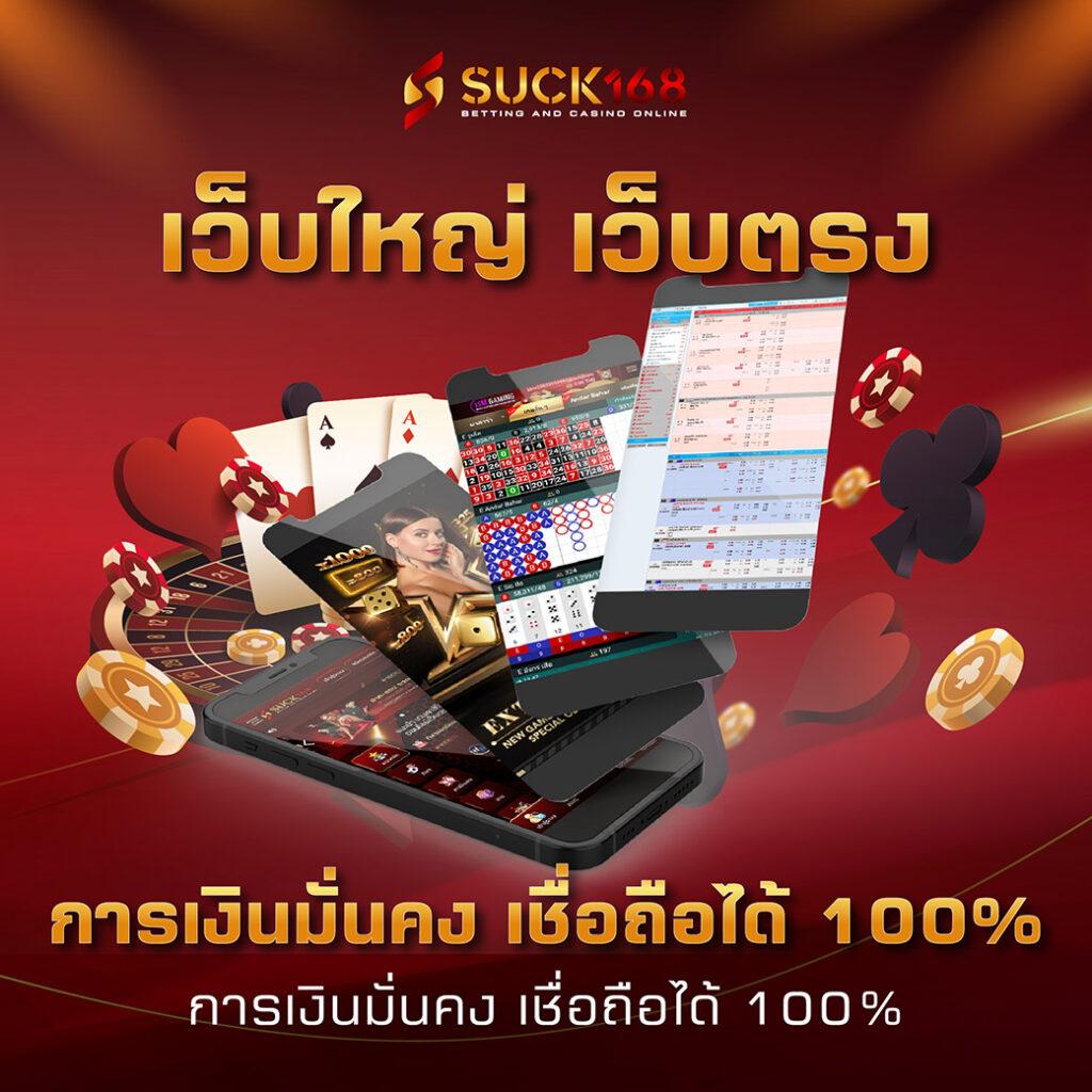 ผลบอลสดทุกคู่ อัปเดตล่าสุดทุกแมตช์ วิเคราะห์แม่น ชัยชนะง่าย
