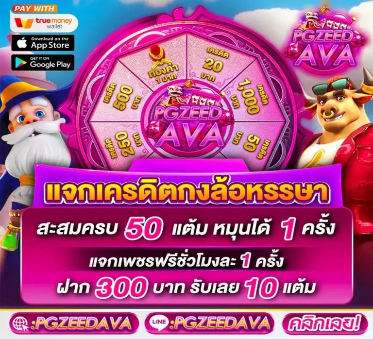 ผลบอลสดบ้านผลบอลสด อัปเดตสดทุกแมตช์ พร้อมข่าวกีฬาไทยล่าสุด