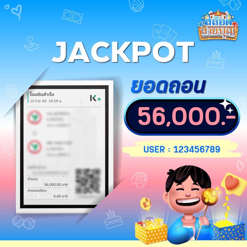 ผลบอลสดพร้อมราคา888 เว็บตรง คอนเทนต์ดูบอลสดแม่นยำที่สุด