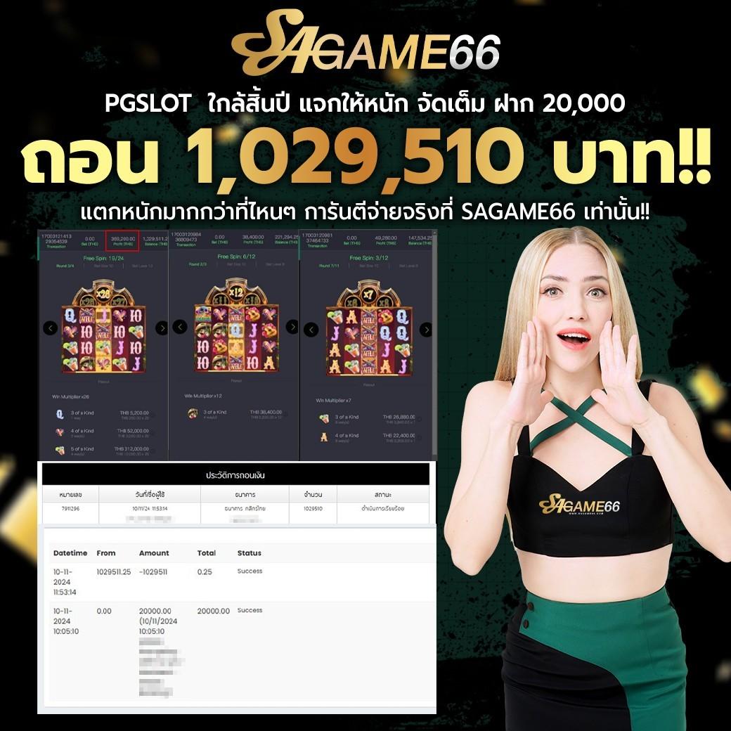 ผลบอลสดมุม คาสิโนครบเครื่อง เดิมพันง่าย เล่นได้ทุกเวลาครับ