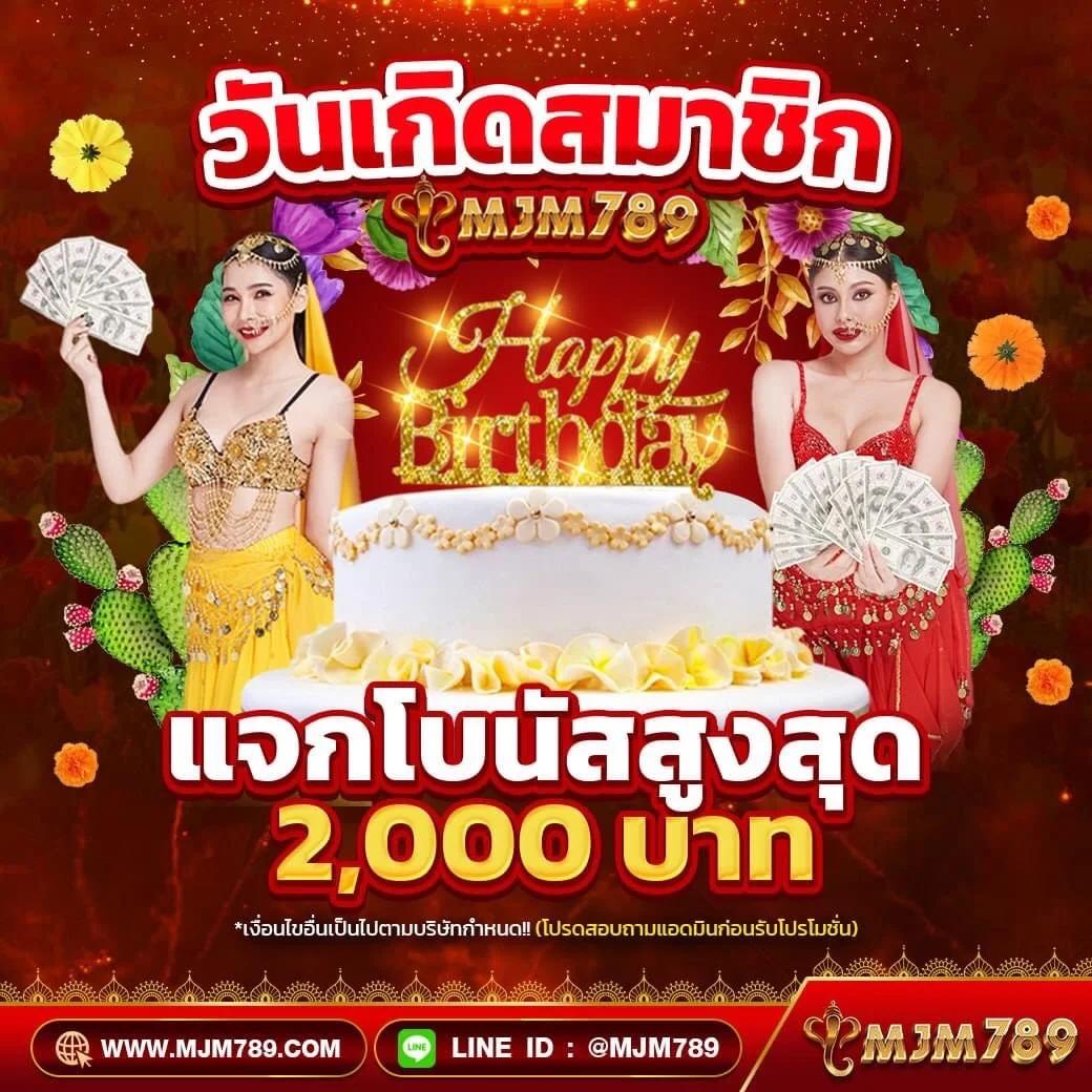 ผลบอลสดวันนี้ สด 888 เว็บเดิมพันอันดับ 1 ในไทย รองรับทุกลีกดัง