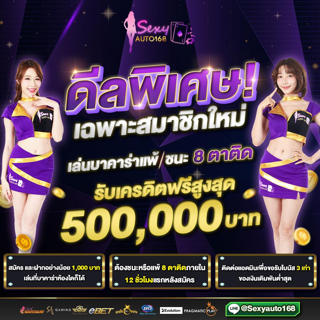 ผลบอลสดเก่า เว็บตรง คาสิโนสด ครบจบในเว็บเดียว