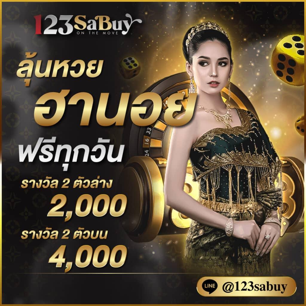 ผลบอลสดๆ คาสิโนออนไลน์อันดับหนึ่ง บริการเดิมพันยอดนิยม ล่าสุด 2024