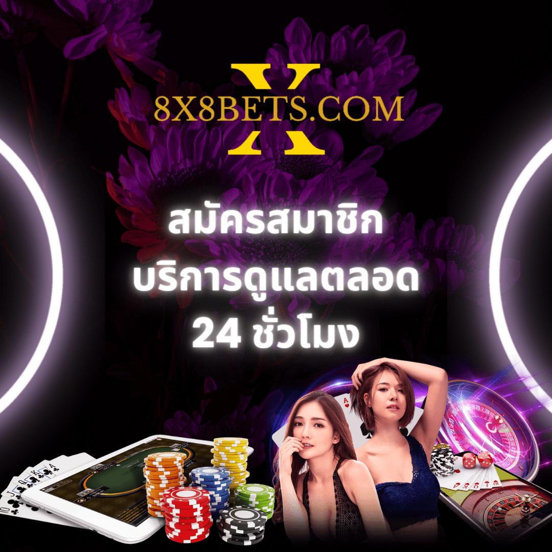 ผลบอลสำรอง2 เว็บตรงครบครัน พนันง่าย จ่ายจริง มั่นใจได้ทุกเวลา