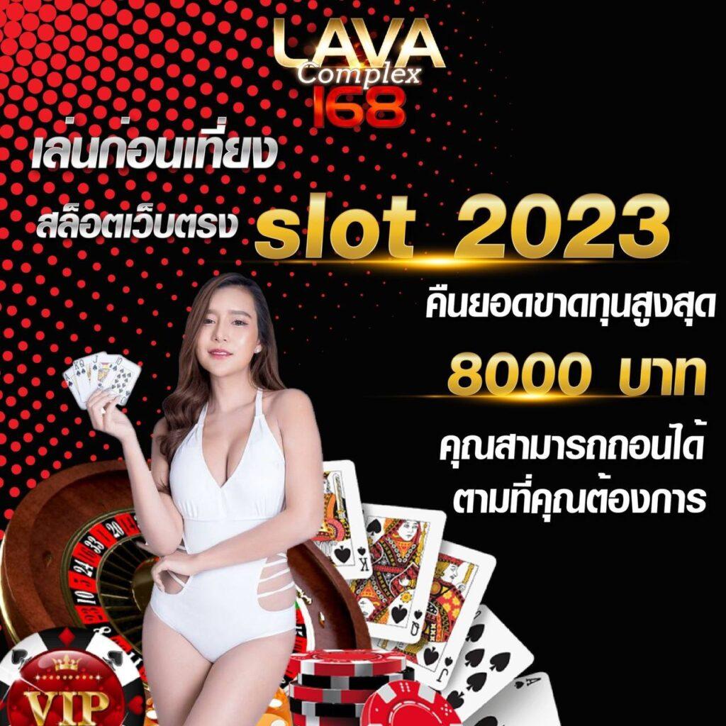 ผลบอลสำรอง 1 เว็บตรง รวมสุดยอดเดิมพันออนไลน์อันดับ 1 ของไทย