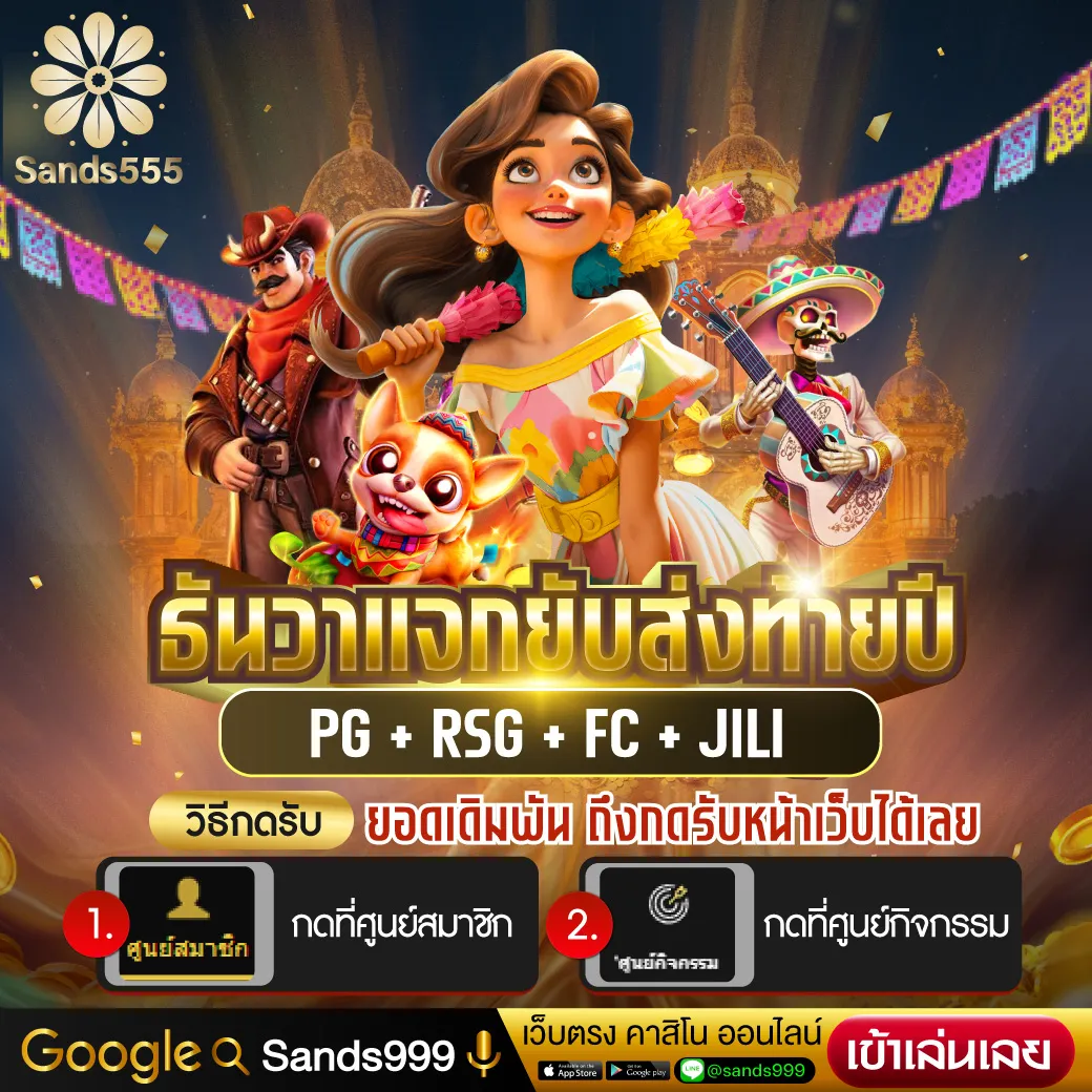 ผลบอลสำรอง รวมเกมคาสิโนออนไลน์อันดับหนึ่ง เล่นง่ายจ่ายจริง