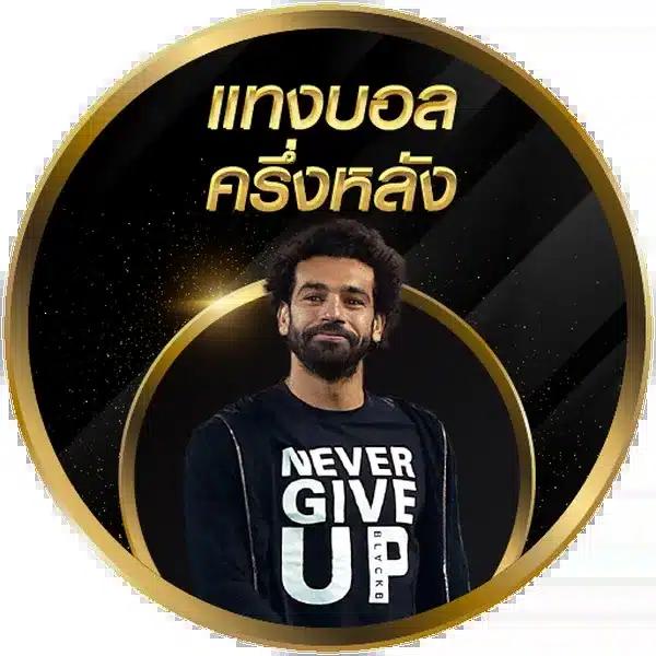 ผลบอลสเ ศูนย์รวมความบันเทิงคาสิโนออนไลน์พร้อมเทคนิคล่าสุด สนุกได้ทุกเวลา