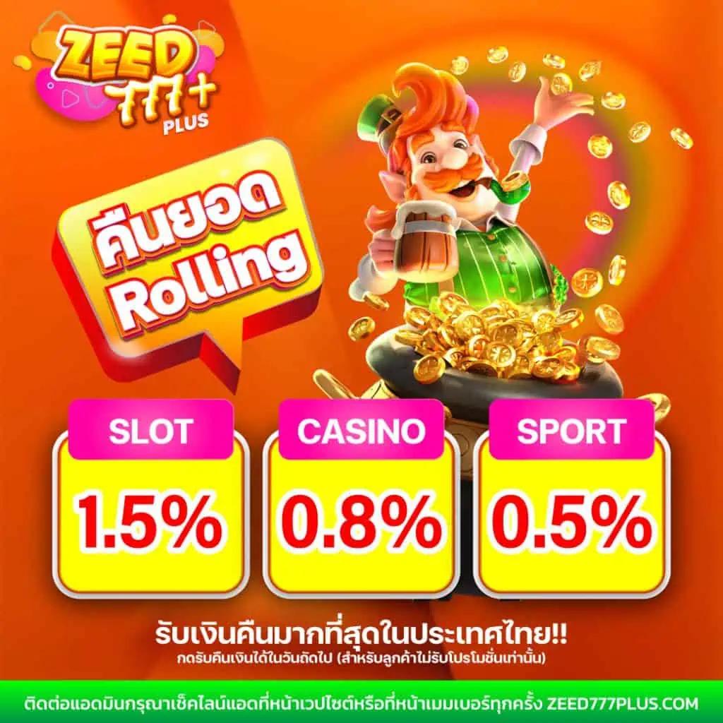 ผลบอลออนไลน์ บ้านบอล มิติใหม่ของการเดิมพันที่ได้เงินจริง