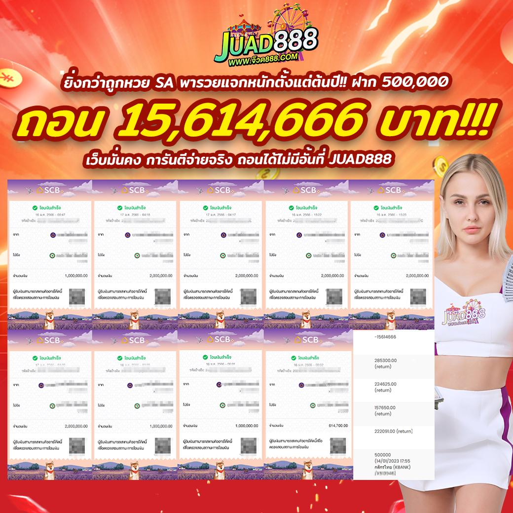 ผลบอลออนไลน์ดีที่สุด เล่นง่าย จ่ายจริง ครบทุกแมตช์