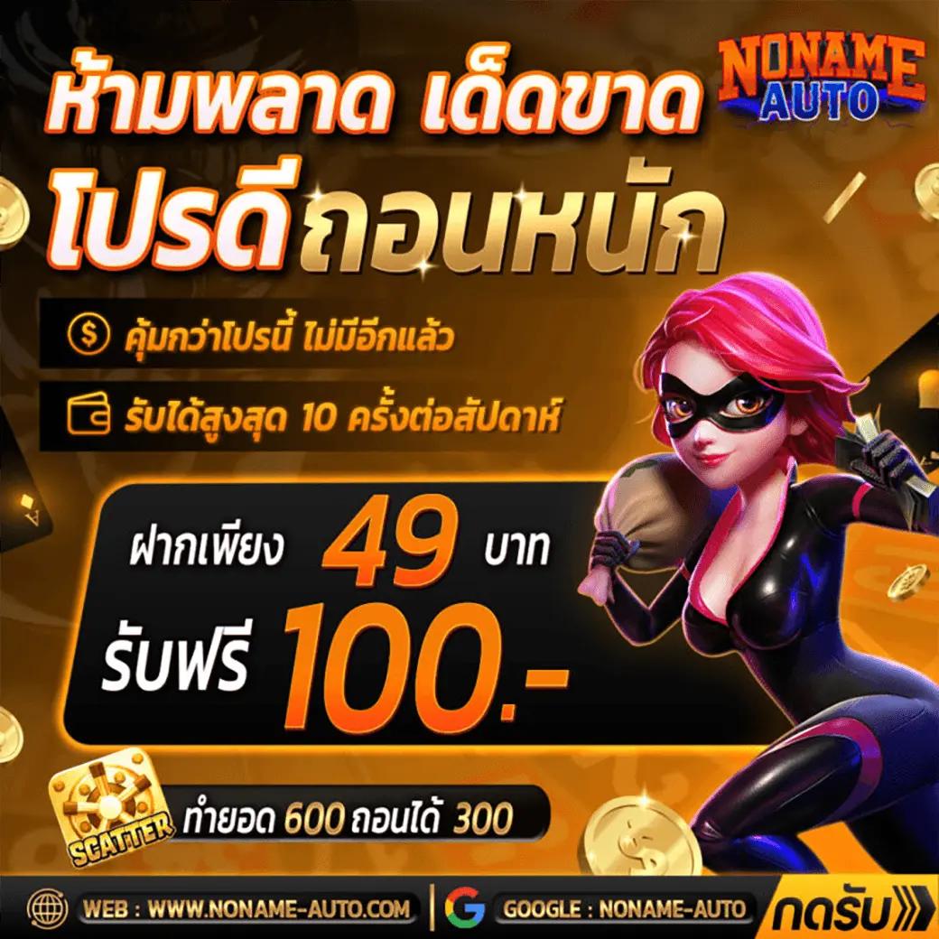 ผลบอลเมื่อคืน888 ดูผลบอลสดแบบเรียลไทม์ทุกวันเต็มอิ่ม