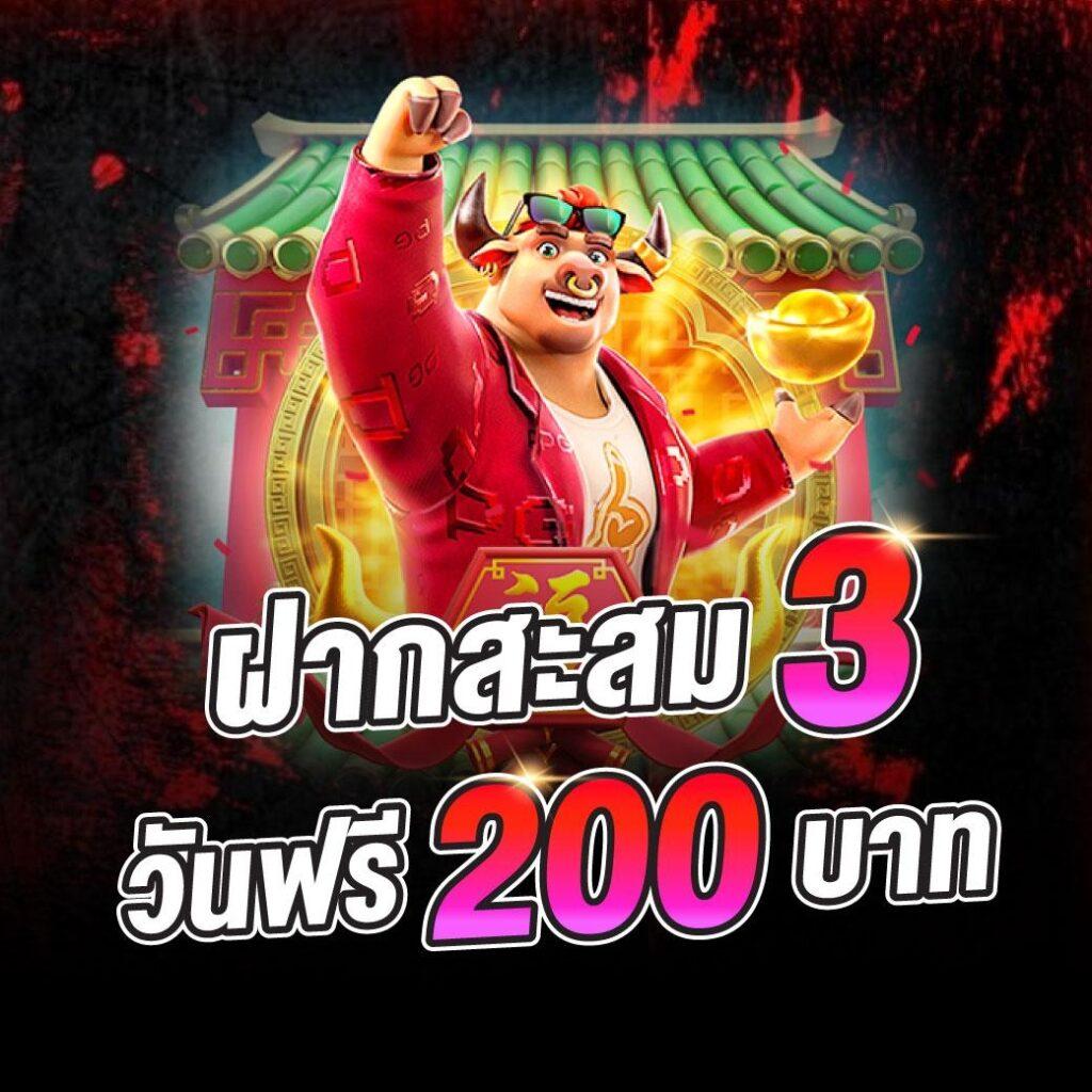 ผลบอลเมื่อคืน บ้านผลบอล ทุกลีก | ปัจจุบันที่สุดของข้อมูลผลบอลสด