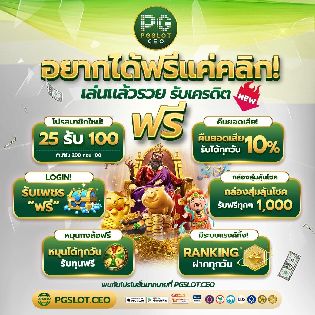 ผลบอลเมื่อคืนแมนยู วิเคราะห์ก่อนใคร เช็คผลได้แม่นยำทันใจ