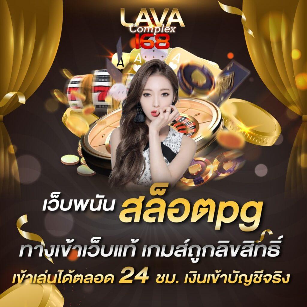 ผลบอลเมื่อวาน - วิเคราะห์ผลบอลล่าสุด ผลสกอร์ทันใจในทุกลีก