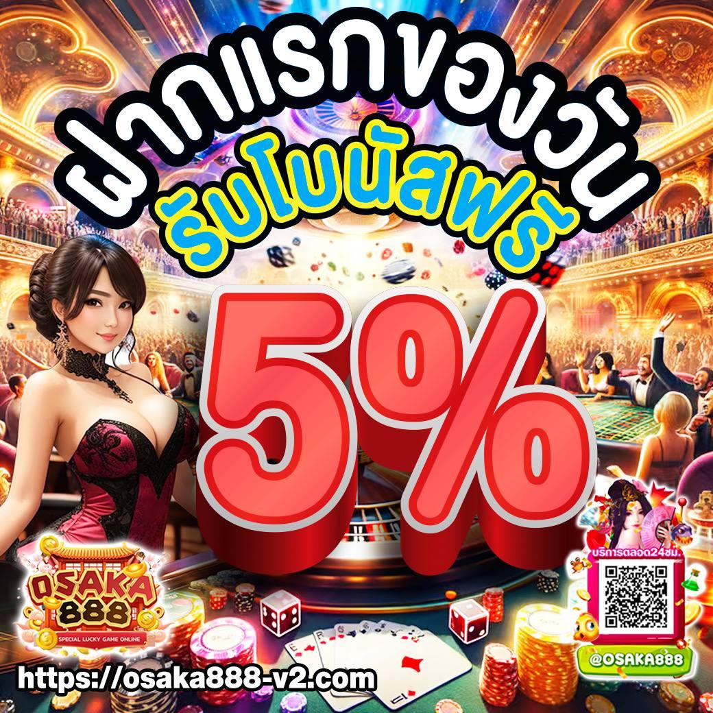 ผลบอลแบบมีเสียง เล่นง่าย จ่ายจริง พร้อมโปรโมชั่นสุดพิเศษ