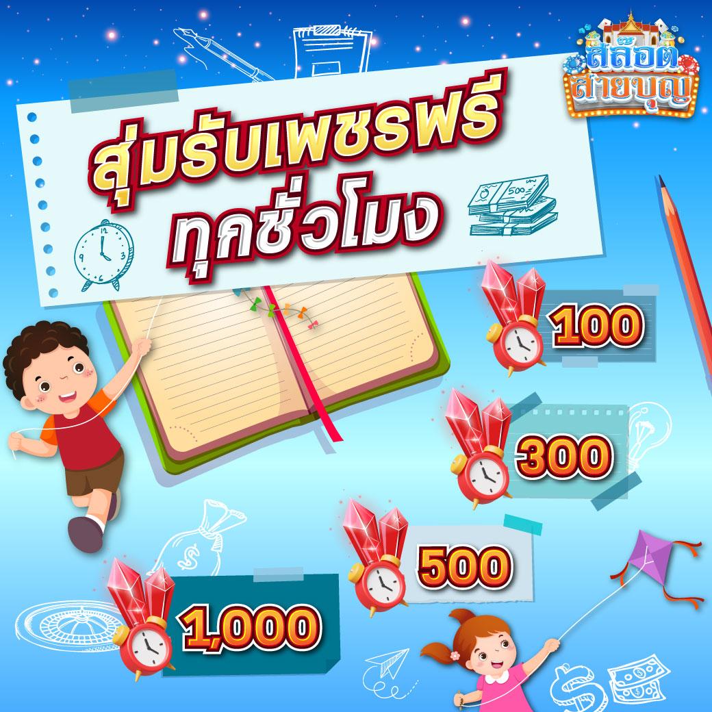 ผลบอลๆ คาสิโนออนไลน์สุดมันส์ เดิมพันง่าย จ่ายจริง| ฝากถอนทันใจ