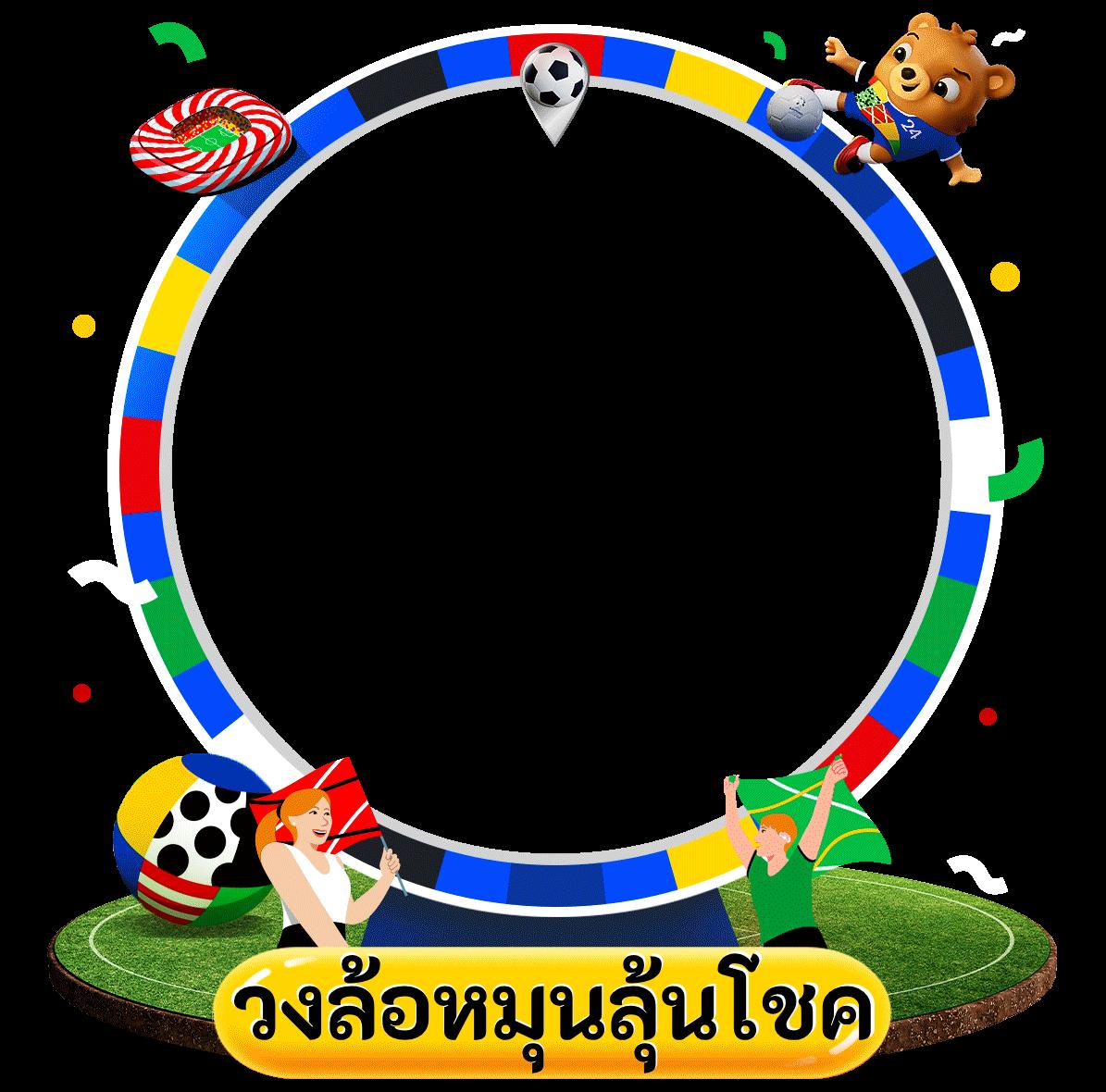 ผลบ้านบอล เว็บแทงบอลออนไลน์ ครบเครื่องเรื่องเดิมพันล่าสุด