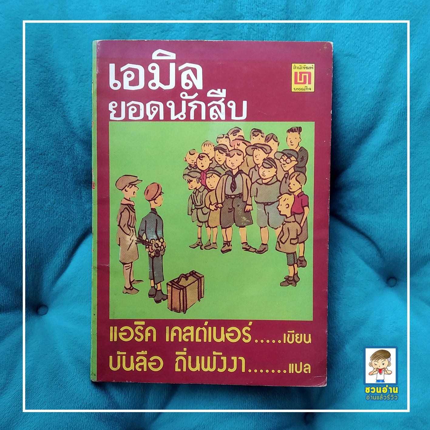 ผลพรีเมียร์ลีกเมื่อคืน ลุ้นมันส์ทุกแมตช์ เดิมพันง่าย เสถียรและปลอดภัย