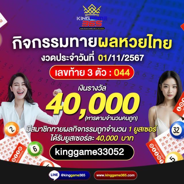ผลฟุตบอล เว็บพนันออนไลน์อันดับหนึ่ง ทันสมัยที่สุดในไทย